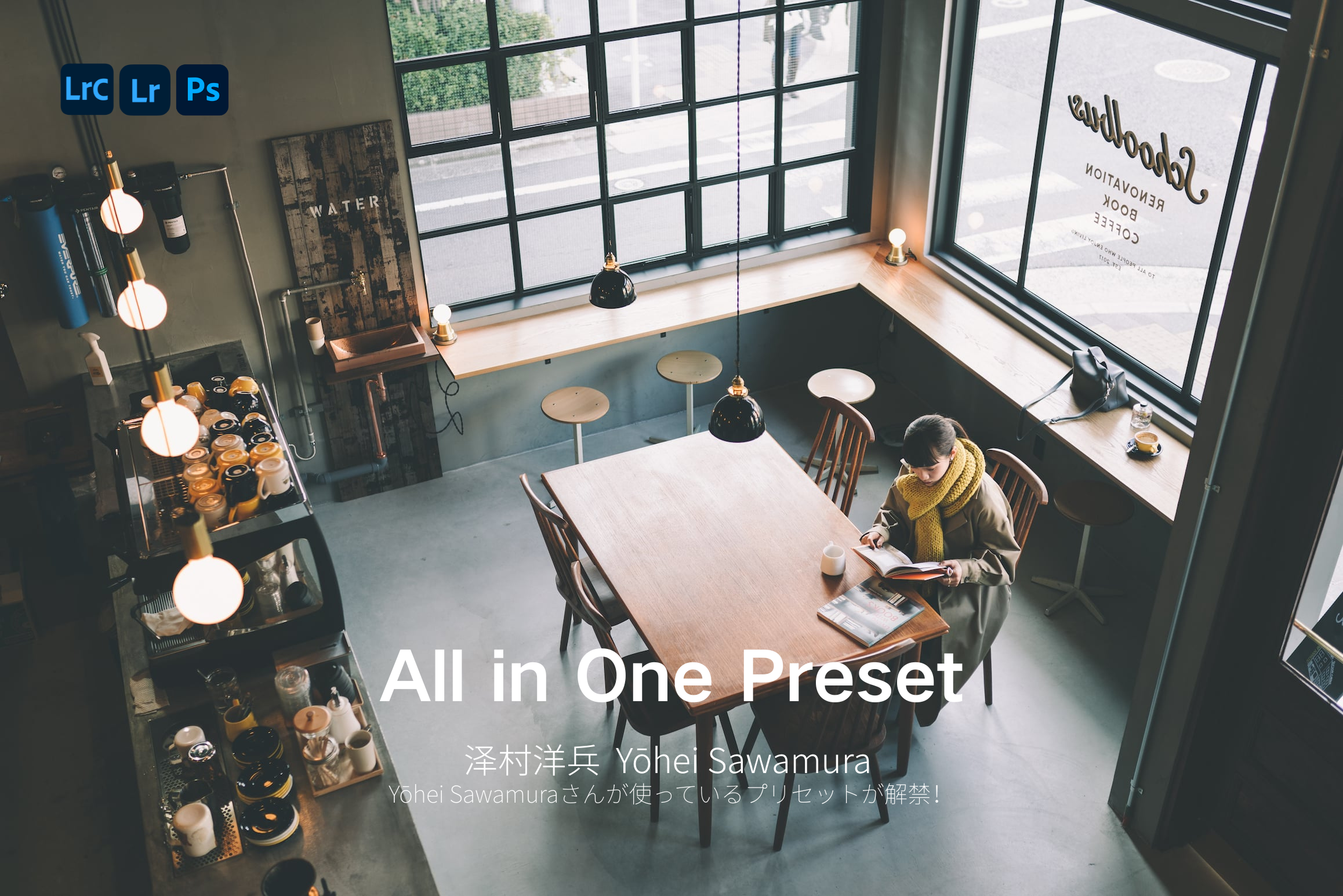 日系摄影师泽村洋兵城市扫街人像预设 Yōhei Sawamura-All in One Preset